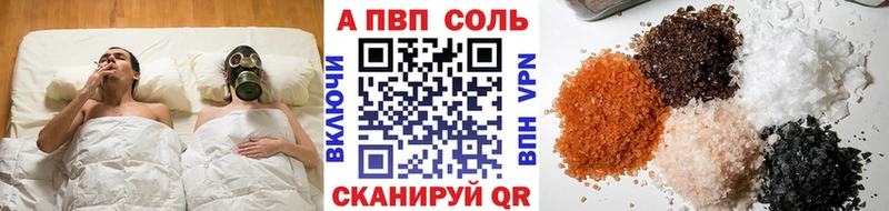 Alpha-PVP СК Катайск