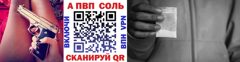 продажа наркотиков  Катайск  APVP VHQ 