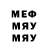 МДМА Molly LUOGOO