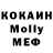 MDMA Molly Offworlds