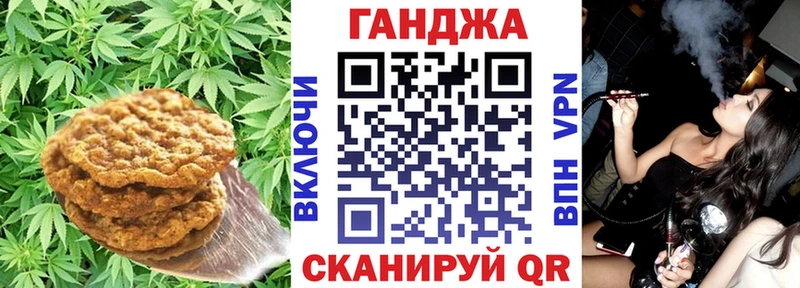 Еда ТГК конопля  где купить наркоту  Катайск 