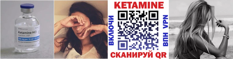 КЕТАМИН VHQ  ОМГ ОМГ ONION  Катайск 