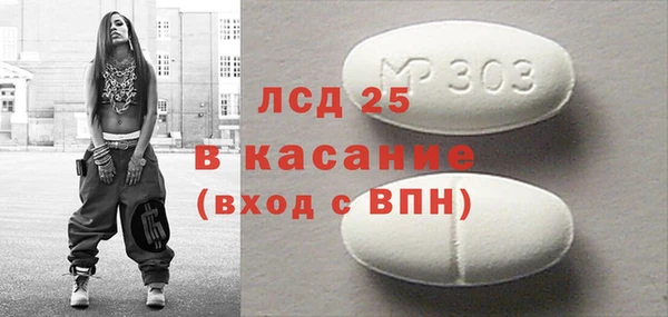 метамфетамин Алексеевка
