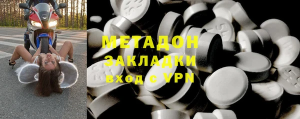 соль курить ск Россошь