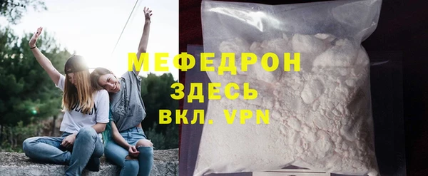 мефедрон VHQ Алексин