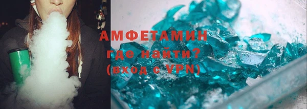 метамфетамин Алексеевка