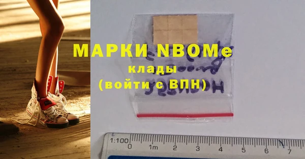 герыч Абаза