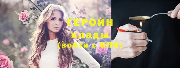 амфетамин Абинск