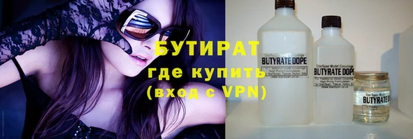 метамфетамин Алексеевка