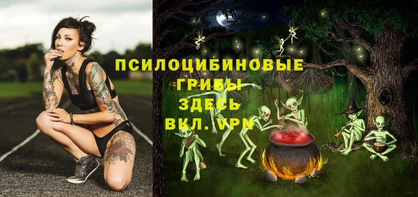 кокаин премиум Абдулино