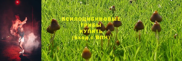 кокаин премиум Абдулино