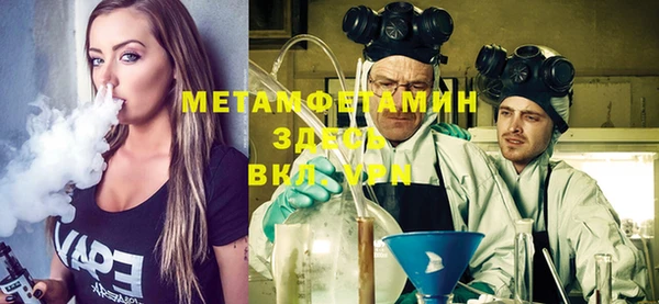 кокаин премиум Абдулино