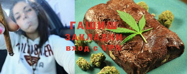 амфетамин Абинск