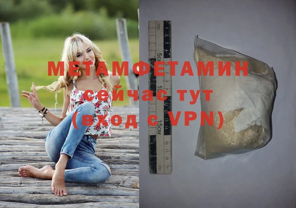 метамфетамин Алексеевка