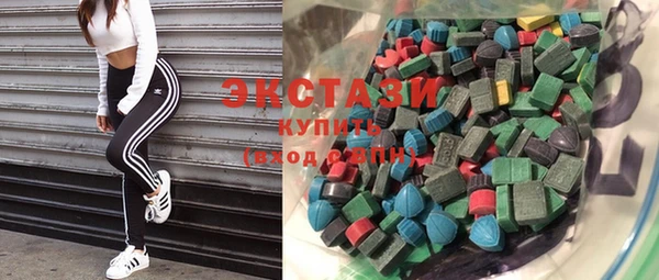 дживик Рославль