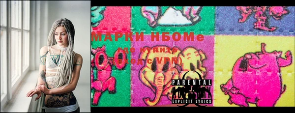 метамфетамин Алексеевка