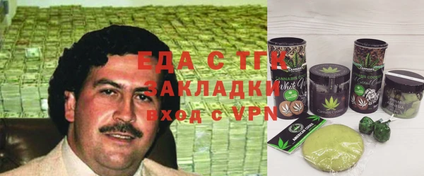 мефедрон VHQ Алексин