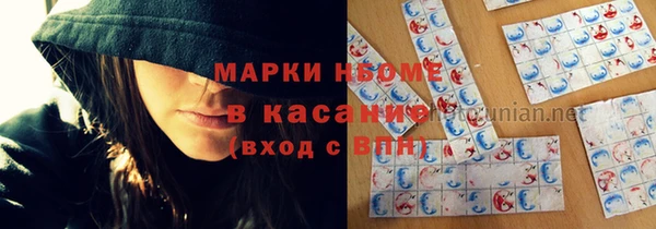 мефедрон VHQ Алексин