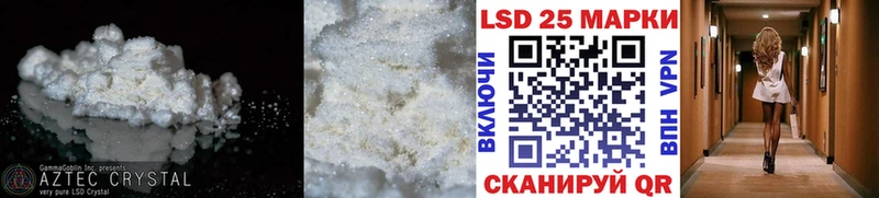 ЛСД экстази ecstasy Катайск