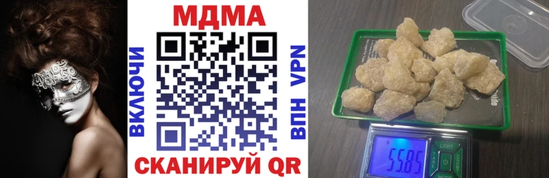 наркошоп  Катайск  MEGA ссылка  МДМА crystal 