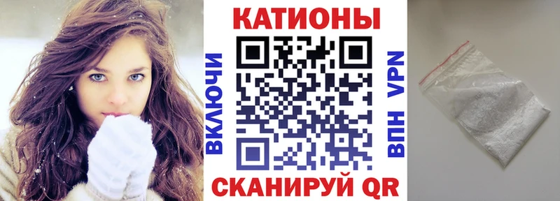 МЕФ кристаллы  ОМГ ОМГ маркетплейс  Катайск 