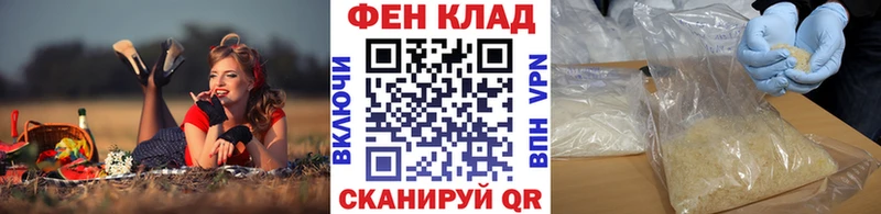 МЕТАМФЕТАМИН Methamphetamine  Катайск 