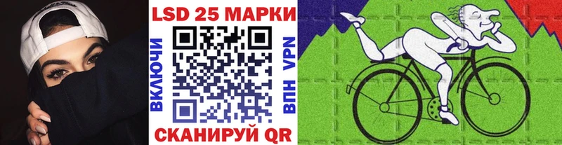 Марки 25I-NBOMe 1,5мг даркнет сайт Катайск