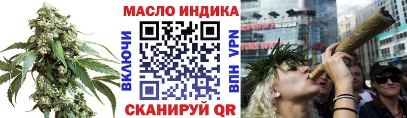 ТГК THC oil  где продают наркотики  Катайск 