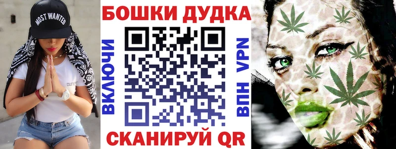 MEGA ссылки  Катайск  МАРИХУАНА AK-47  закладки 